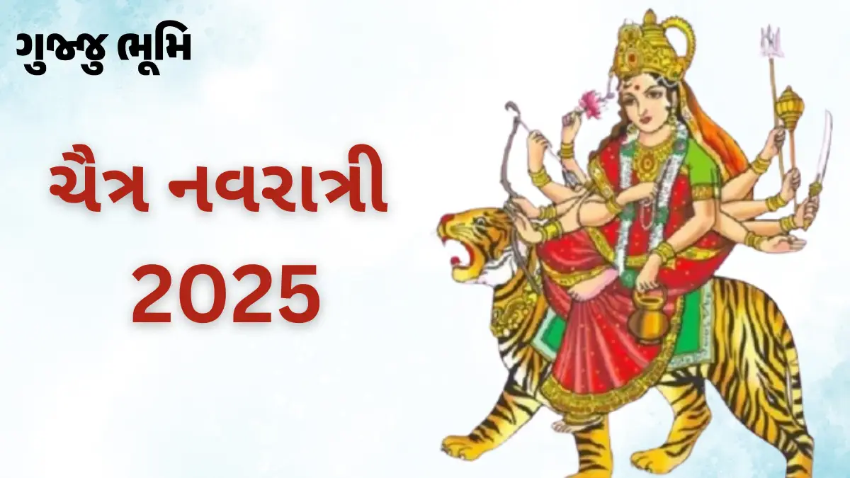 Chaitra Navratri 2025