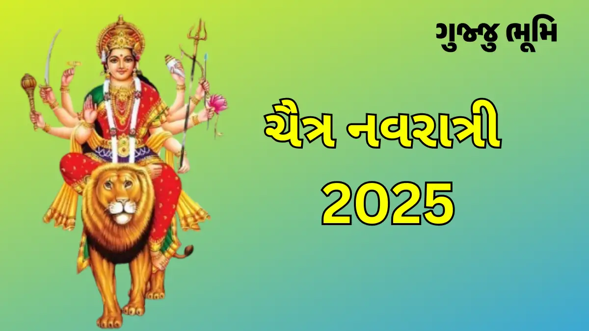 Chaitra Navratri 2025