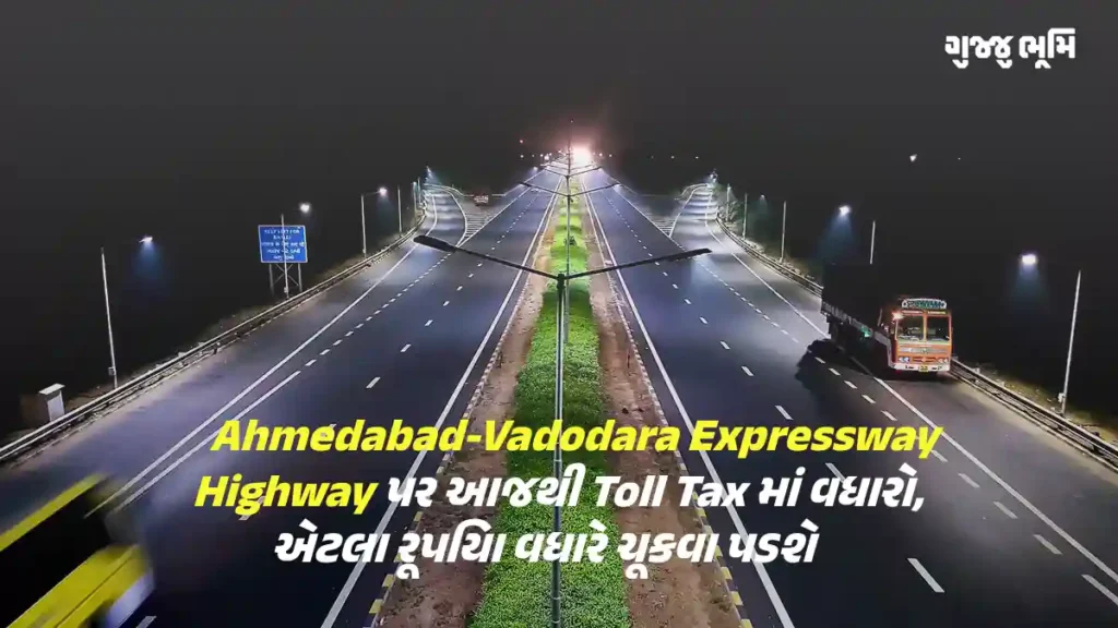 Ahmedabad-Vadodara Expressway Highway