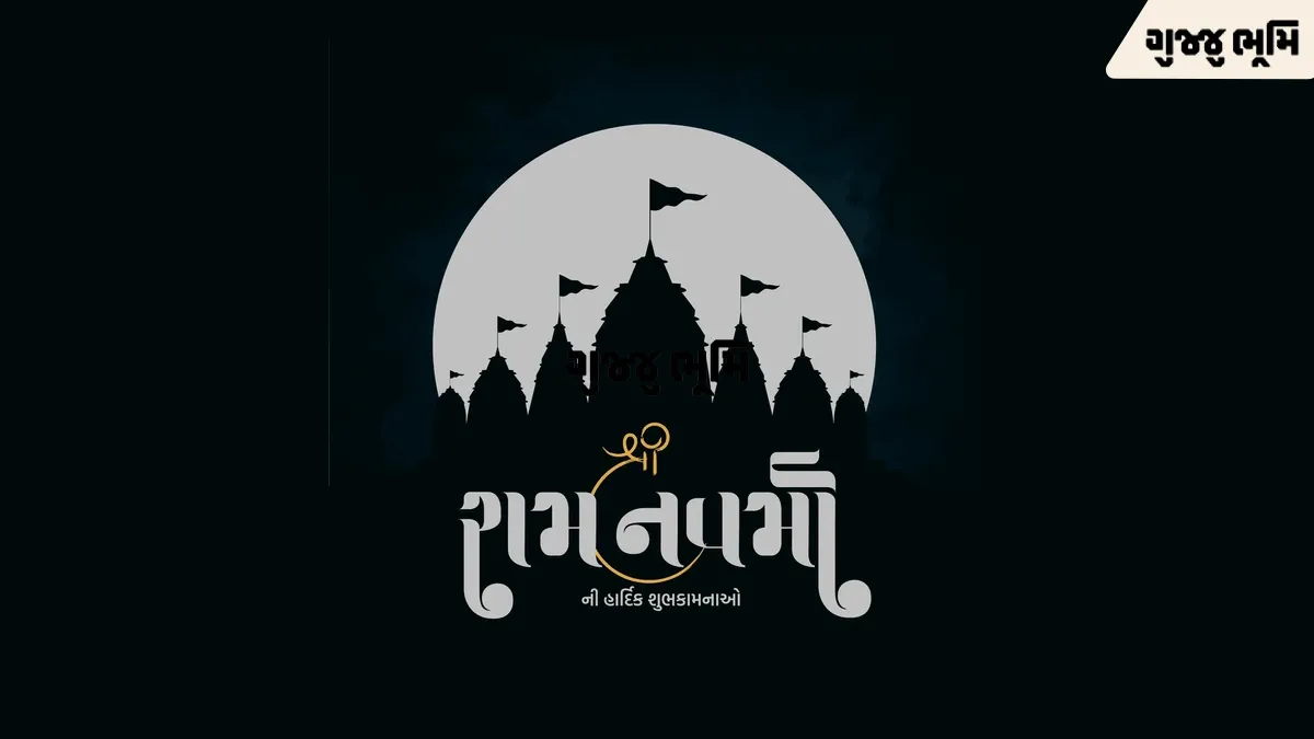 Happy Ram Navami Wishes Image Happy Ram Navami Wishes Image