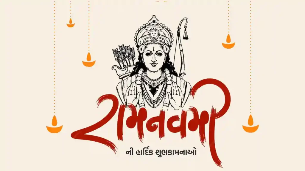 Happy Ram Navami Image
