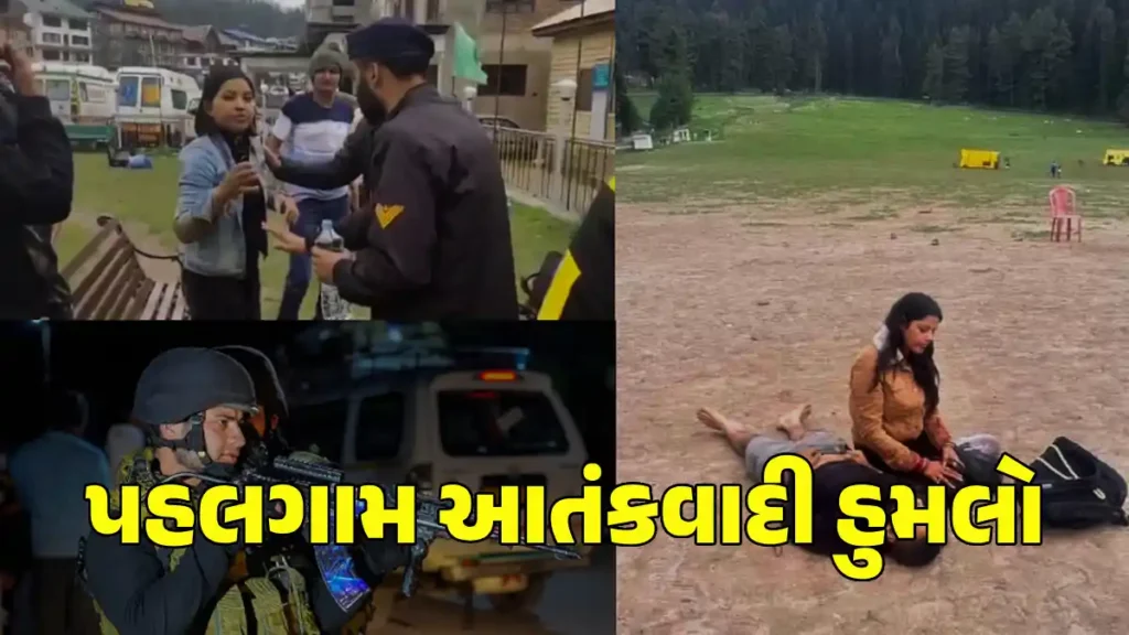Pahalgam Terror Attack