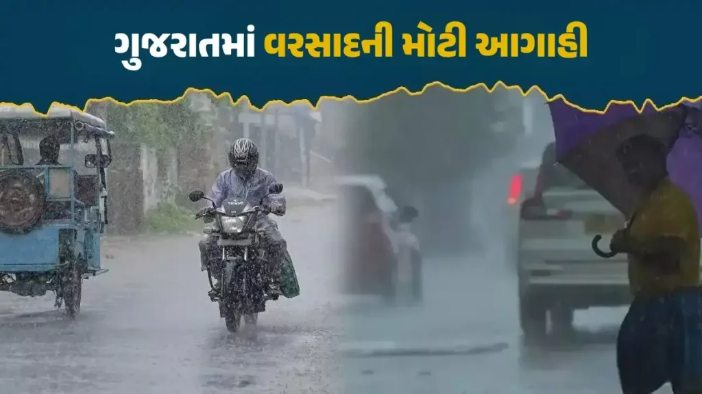 Gujarat Weather