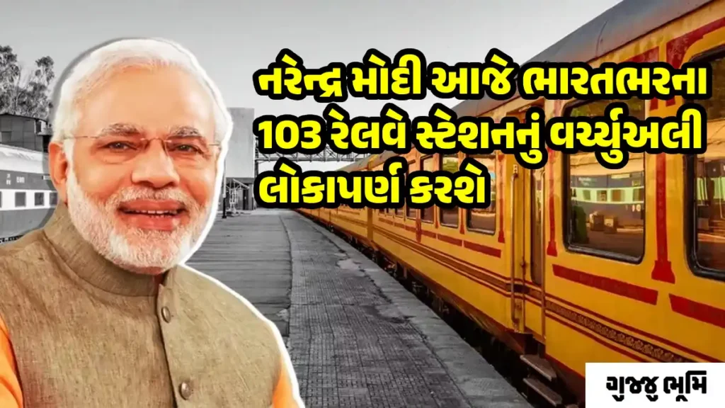 Narendra Modi